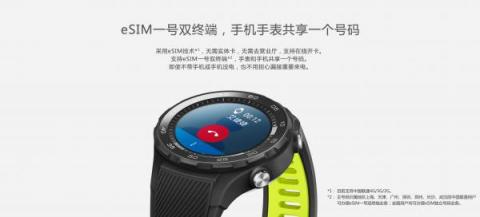 Apple Watch 4发布了，安卓手机用户如何选择呢？