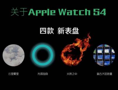 Apple Watch入华遭吐槽，9.17华米科技24小时实时心率监测手环引期待