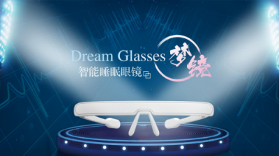 PEGASI倍佳睡· Dream Glasses梦镜·智能睡眠眼镜闪耀面世