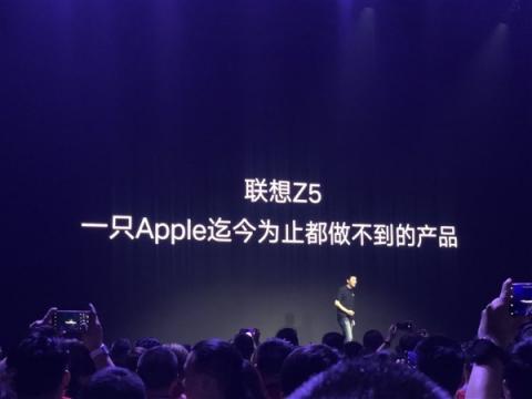 联想Z5定位千元机旗舰就真的不能与iPhoneXR比？那是你不懂它！