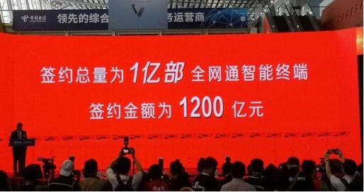 为何80%的手机支持全网通？中国电信：5G时代还将引领