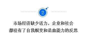 拓普理德谭兆麟：中国社会为什么缺少任正非式的真正企业领袖？