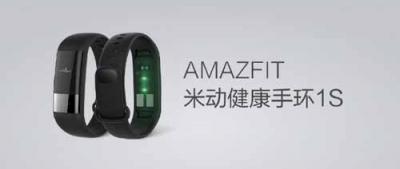 不只华米科技自主芯 699元AMAZFIT米动健康手环1S成健康神器