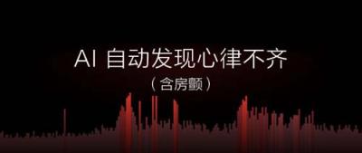 华米科技发布会亮点扎堆 被AMAZFIT智能手表跟健康手环1S圈粉了