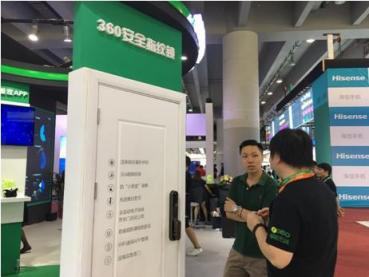 360签约中国电信，将在泛智能终端领域开展战略合作