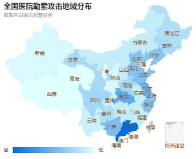 腾讯智慧安全发布医疗行业勒索病毒报告 医疗行业安全防护意识有待进一步提升