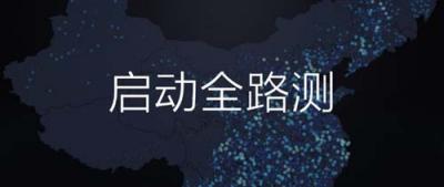 黄山1号引行业轰动 华米科技新品抓住这些用户痛点