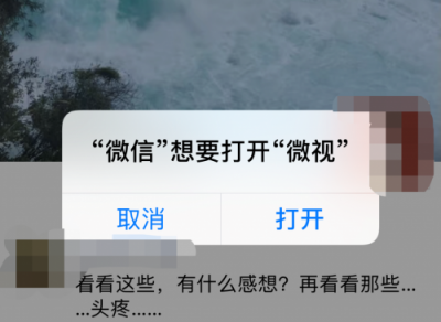 朋友圈视频也能玩滤镜了!新现限时推广入口,可以“用微视拍摄”