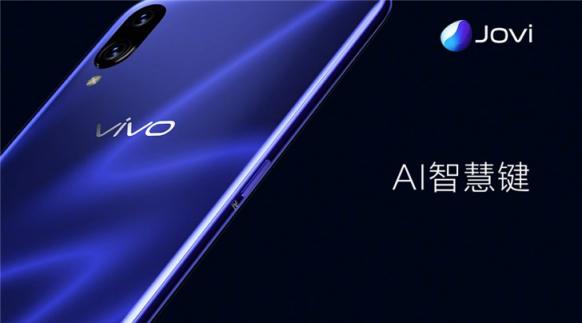 赛诺大数据：vivo X23逆势上涨 强势夺下本周增量冠军