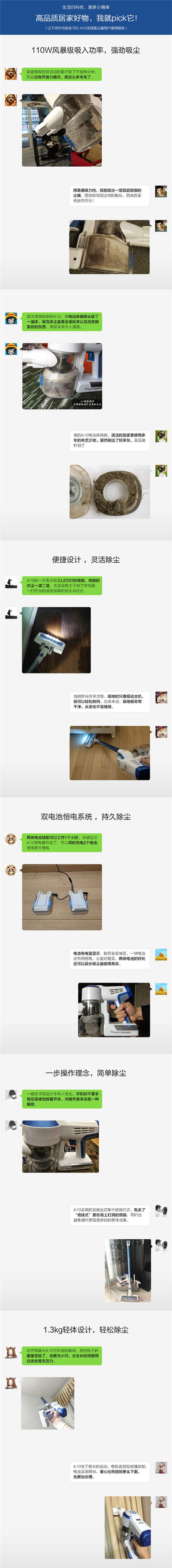 这就是你们想要的高品质良机？