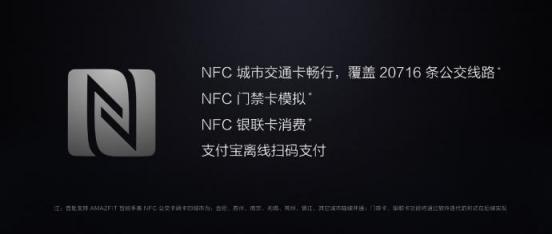 华米科技的AMAZFIT智能手表，或让智能可穿戴设备进入新篇章