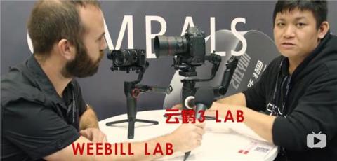 WEEBILL LAB？智云新品即将发布