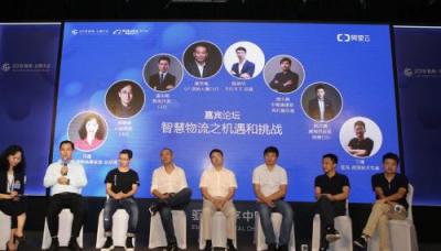 ​云栖大会｜心怡科技CEO邢琳琳共话科技物流新未来