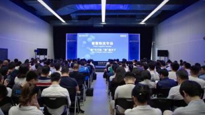 ​云栖大会｜心怡科技CEO邢琳琳共话科技物流新未来