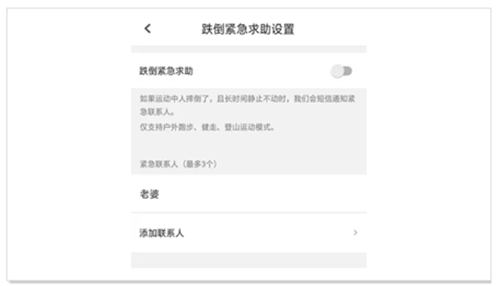 咕咚v-coach重磅发布  贴身“私教”引全新互动式课程再度走红