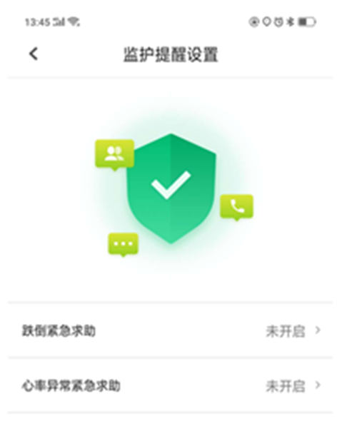 咕咚v-coach重磅发布  贴身“私教”引全新互动式课程再度走红