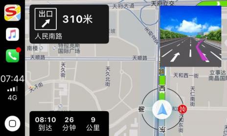 CarPlay第三方导航上线在即，搜狗地图登上Apple Store热搜榜