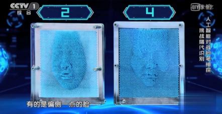 韩雪In shock：云从科技在CCTV1《机智过人》竟然是这样的！