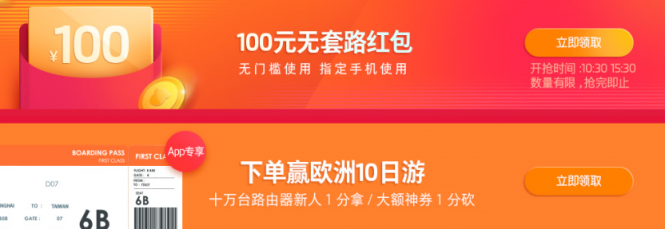 新品优惠全在这 这份魅族魅友节的省钱攻略可以收藏起来