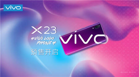 vivo LOGO PHONE新潮登场 展现别样自我