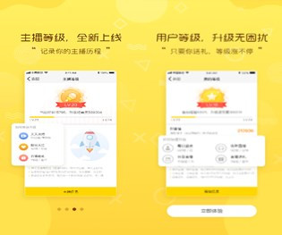 情咖FM APP全新版本发布 着重优化用户视听体验