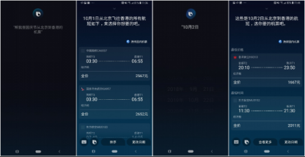 一步直达懂你所想 三星Galaxy Note9 The new Bixby