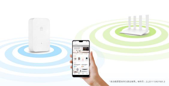 一键实现大户型WiFi全覆盖！99元华为WiFi放大器开卖