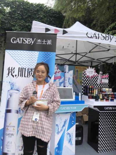 型男好帮手【GATSBY杰士派】40周年启用新代言！在各地大学开展校园活动！