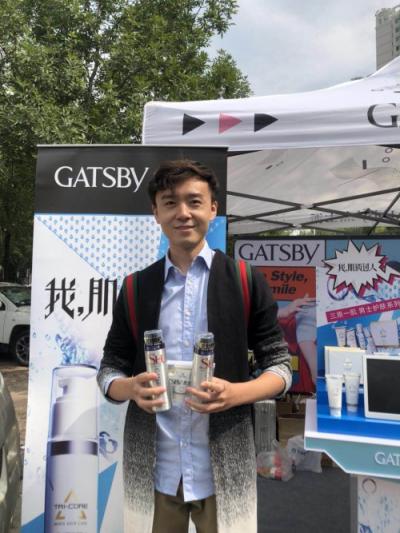 型男好帮手【GATSBY杰士派】40周年启用新代言！在各地大学开展校园活动！