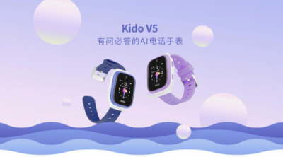 拥有IP68级防水能力、84度超广角摄像头的Kido V5儿童手表上市