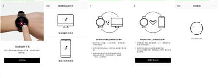 PACEWEAR智能运动手表P1评测