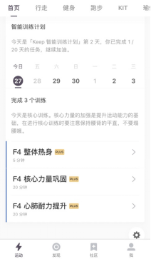 收获美丽和好身材并不难，听听达人怎么说