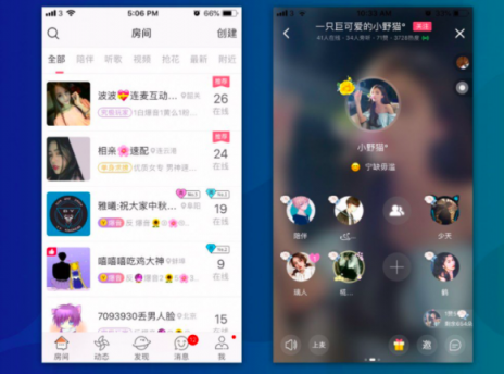 南华早报：“语音版Tinder”语玩App 无需打字 只需说话