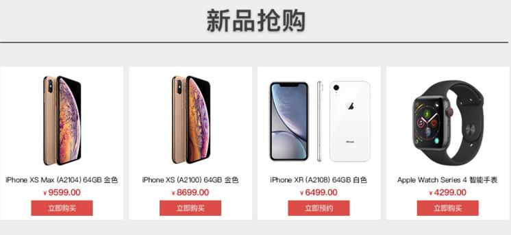 10月8日Apple产品京东超级新品日，你接收到这份心动的信号了吗？