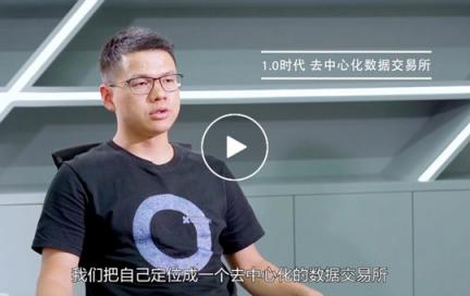 知名区块链项目公信宝正式公布GXChain 3.0白皮书