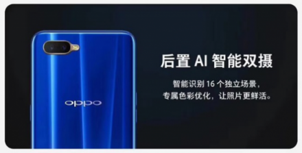 OPPO KI 正式开启预售，兼备潮流外观和最新科技