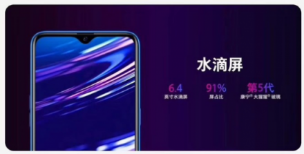 OPPO K1实力超群，还未上市便深受媒体网友高度好评