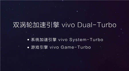 爆款无疑！vivo Z3采用骁龙710网友炸锅：上了屠龙刀