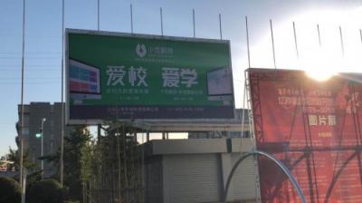 1010南京培朗博览会圆满落幕，小禾科技爱学、爱校展位吸睛人气爆棚