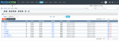 如何用CRM系统解决教育行业难题