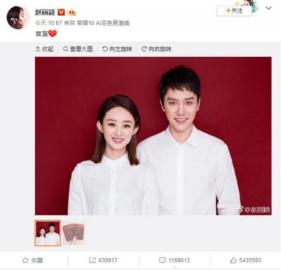 赵丽颖结婚了？！不止是她的大料，李剑叶也在微博泄露天猫精灵新品