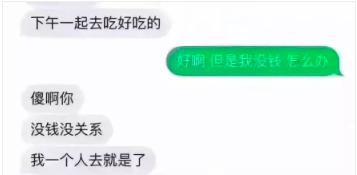 连续签到送花1000天只为等你 网友：直男的世界你不懂