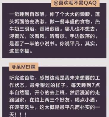 毛不易新专《平凡的一天》登顶网易云音乐数字专辑全球总榜，大卖超1000万首