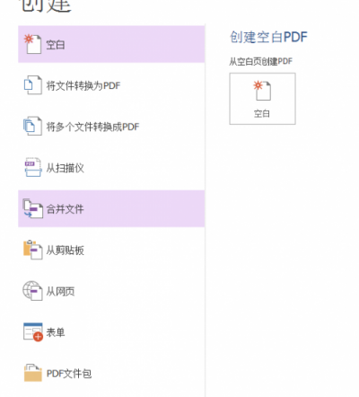 谁才是PDF编辑高手？