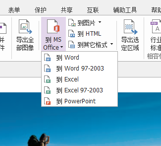 谁才是PDF编辑高手？