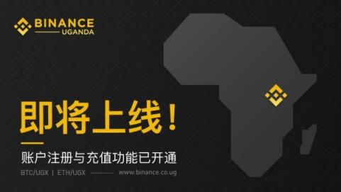 币安第15个月运营数据盘点