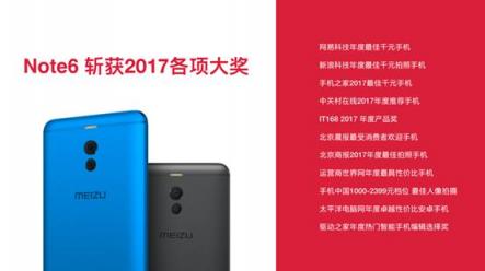 魅族Note8推拯救烂照片活动 网友：压箱底的“作品”终于可以拿出来