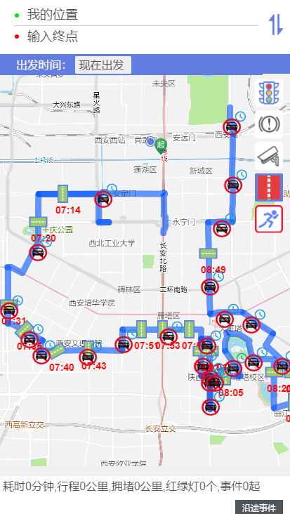 大数据支撑“2018西安马拉松” 提供公众出行便捷服务