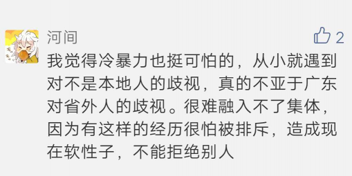 有态度的时尚新网红NOME非暴力全球限量品快快快被抢断货！