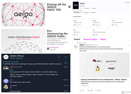 AERGO：区块链未来的燃料助推器